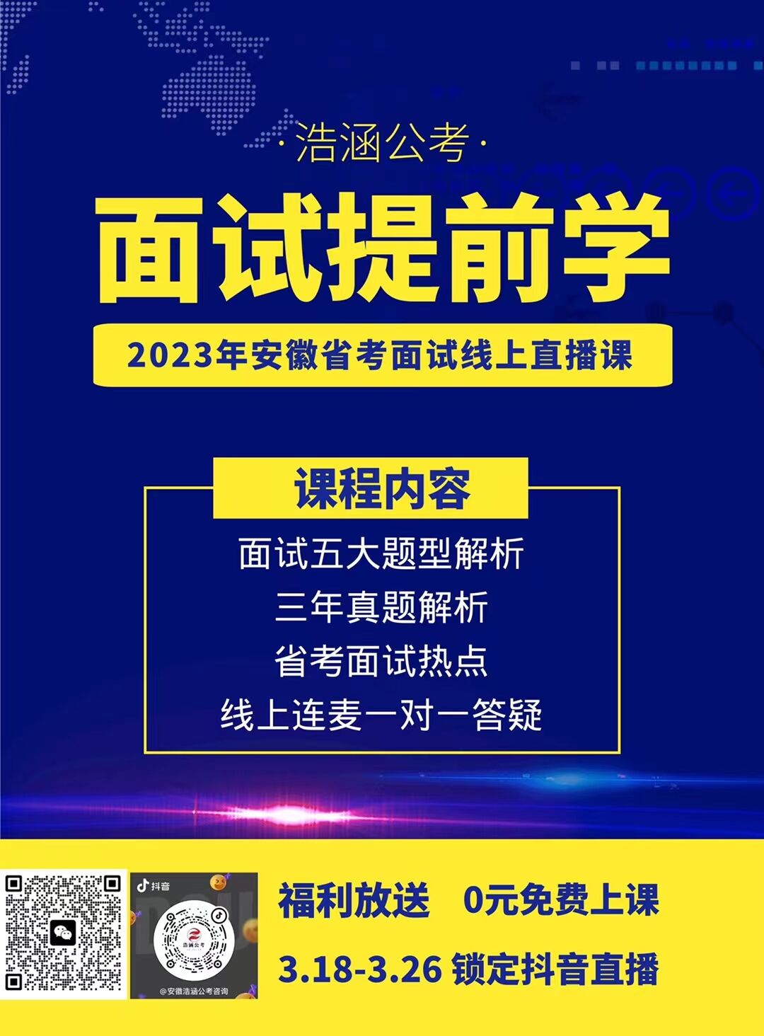 QQ图片20230315094555.jpg